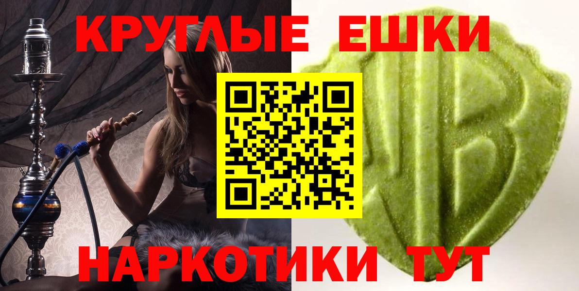 Великие Луки  ЭКСТАЗИ Philipp Plein  блэк спрут зеркало  Вход с VPN  Ecstasy диски  Ecstasy 