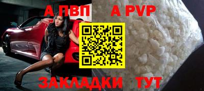 прущая мука Канаш