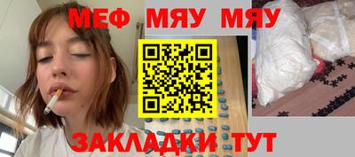 стаф Камышлов