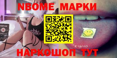 стаф Камышлов