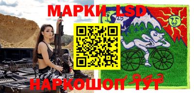 стаф Камышлов