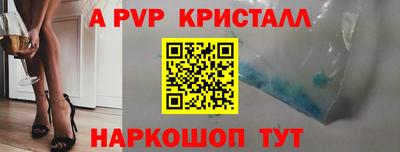 прущая мука Канаш