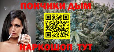 прущая мука Канаш