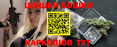 прущая мука Канаш