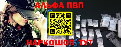 прущая мука Канаш