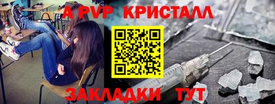 прущая мука Канаш
