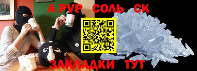 стаф Камышлов