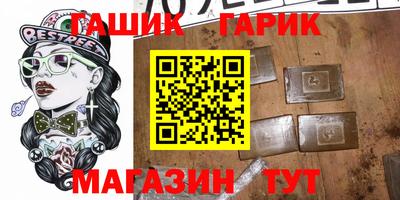 стаф Камышлов