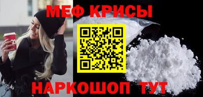 стаф Камышлов