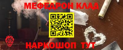прущая мука Канаш