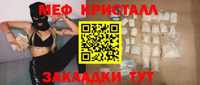 дмт Кандалакша