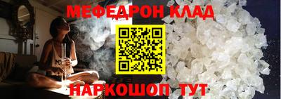 дмт Кандалакша