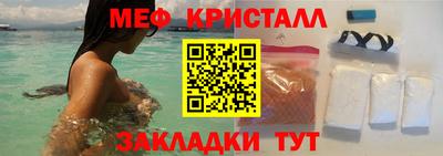 прущая мука Канаш