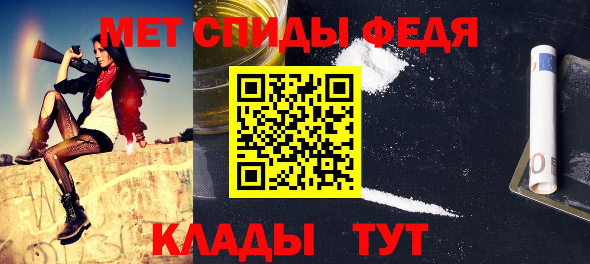 Первитин пудра  Первитин пудра  Вход с VPN  Великие Луки 