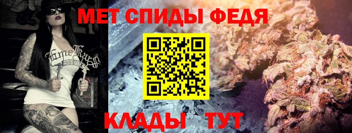 ГАШИШ Великие Луки