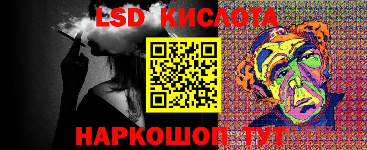 Великие Луки  Марки 25I-NBOMe 1500мкг  наркотики  Марки 25I-NBOMe 1500мкг  Вход с VPN 
