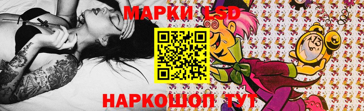 МАРИХУАНА  ГАШ  Великие Луки  Cocaine  Меф МЯУ МЯУ   Вход с VPN 
