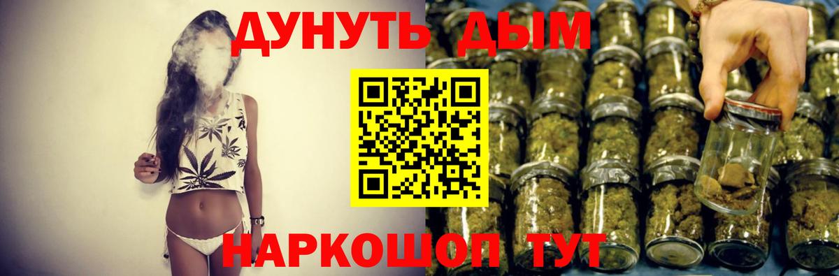 Шишки марихуана VHQ Великие Луки